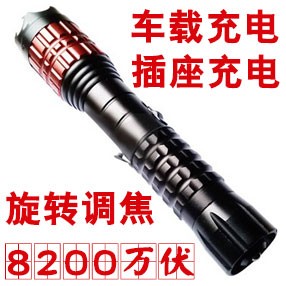 黑鹰HY-X5型号高压电棍