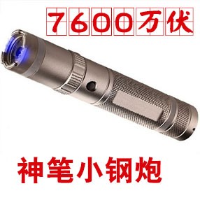 黑鹰HY-910A型号高压电棍