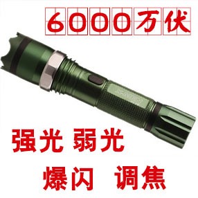 黑鹰HY-T10型号高压防身电棍
