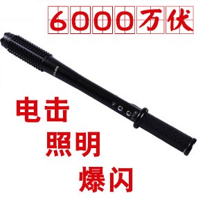 黑鹰HY-1118B型号高压电棍