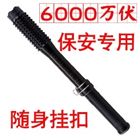1118型号狼牙防身电棍