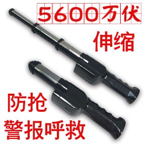 TW-09型号伸缩高压电棍