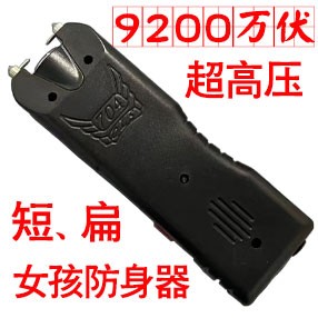 704型号超高压电击器