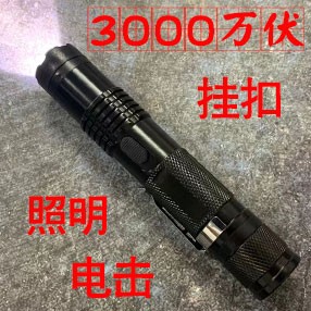 FOX-M11型号高压电棍