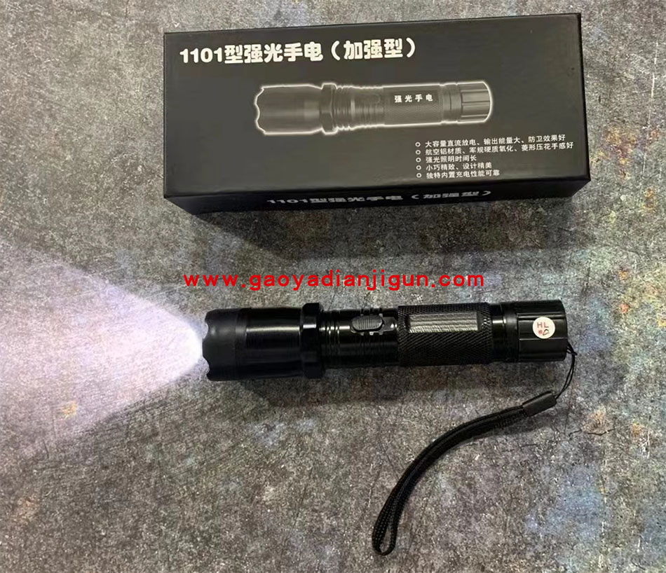 警用电击手电筒