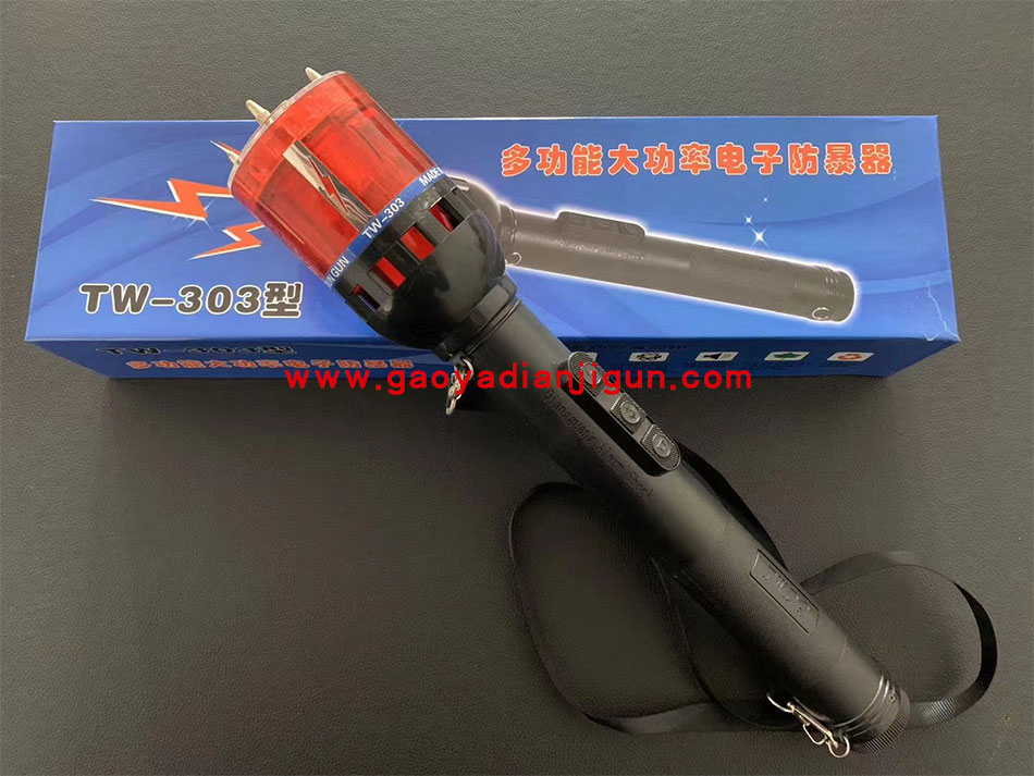 TW303高压电棍
