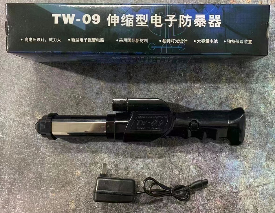 TW09伸缩高压电棍